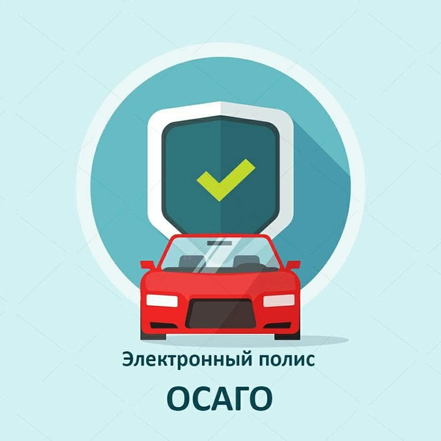 Инсмарт для агентов