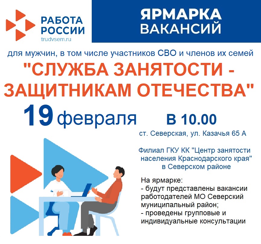 ЯРМАРКА ОБЪЯВЛЕНИЕ.jpg