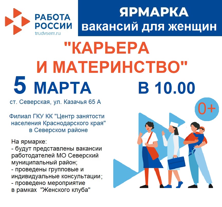 ЯРМАРКА ОБЪЯВЛЕНИЕ.jpg